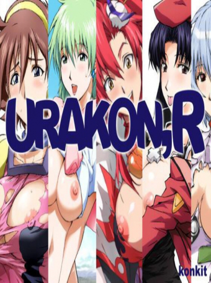 URAKON R